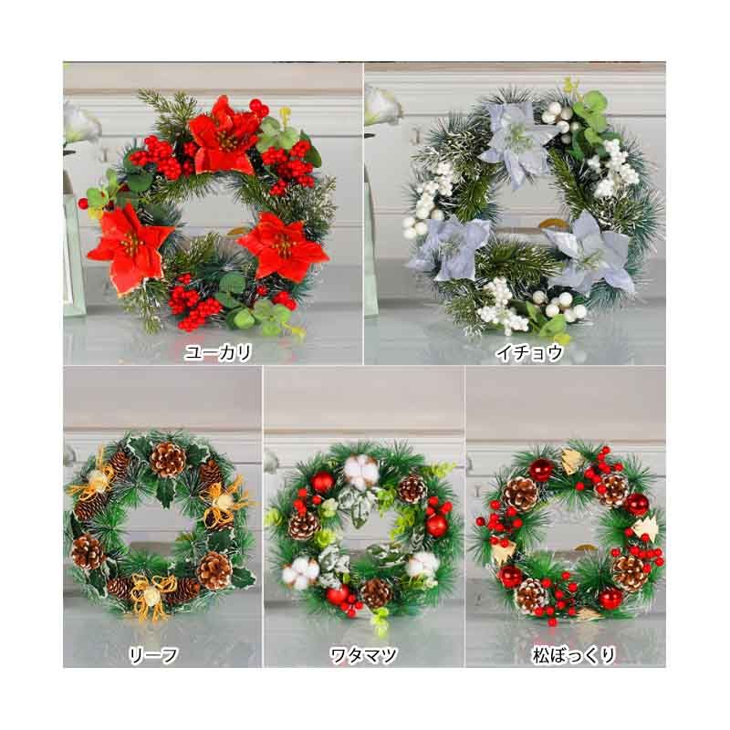 完売❤️アンバーナッツとグリーンのXmasリース⭐️玄関⭐️プレゼント⭐️28cm 完売❤️アンバーナッツとグリーンのXmasリース⭐️玄関